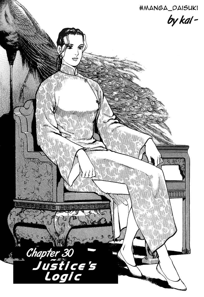 Page 1 Chapter 30 Araragi Express
