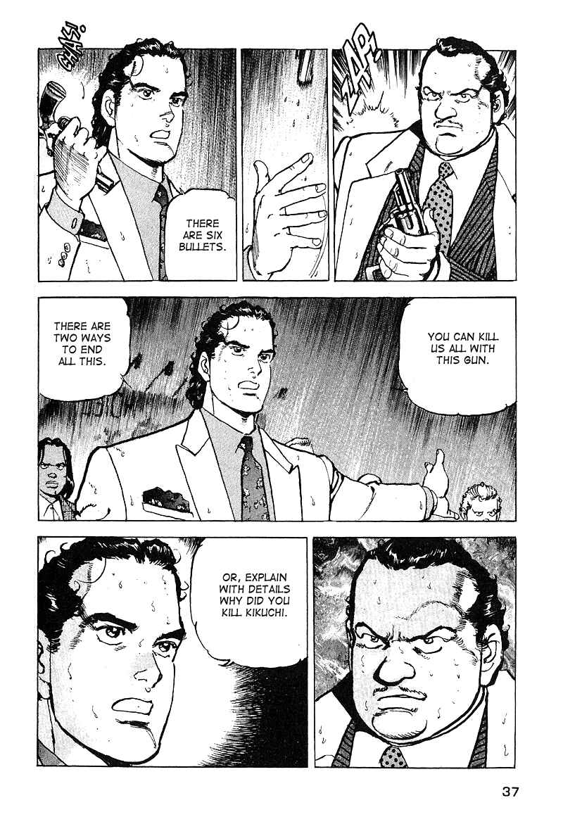 Page 16 Chapter 30 Araragi Express