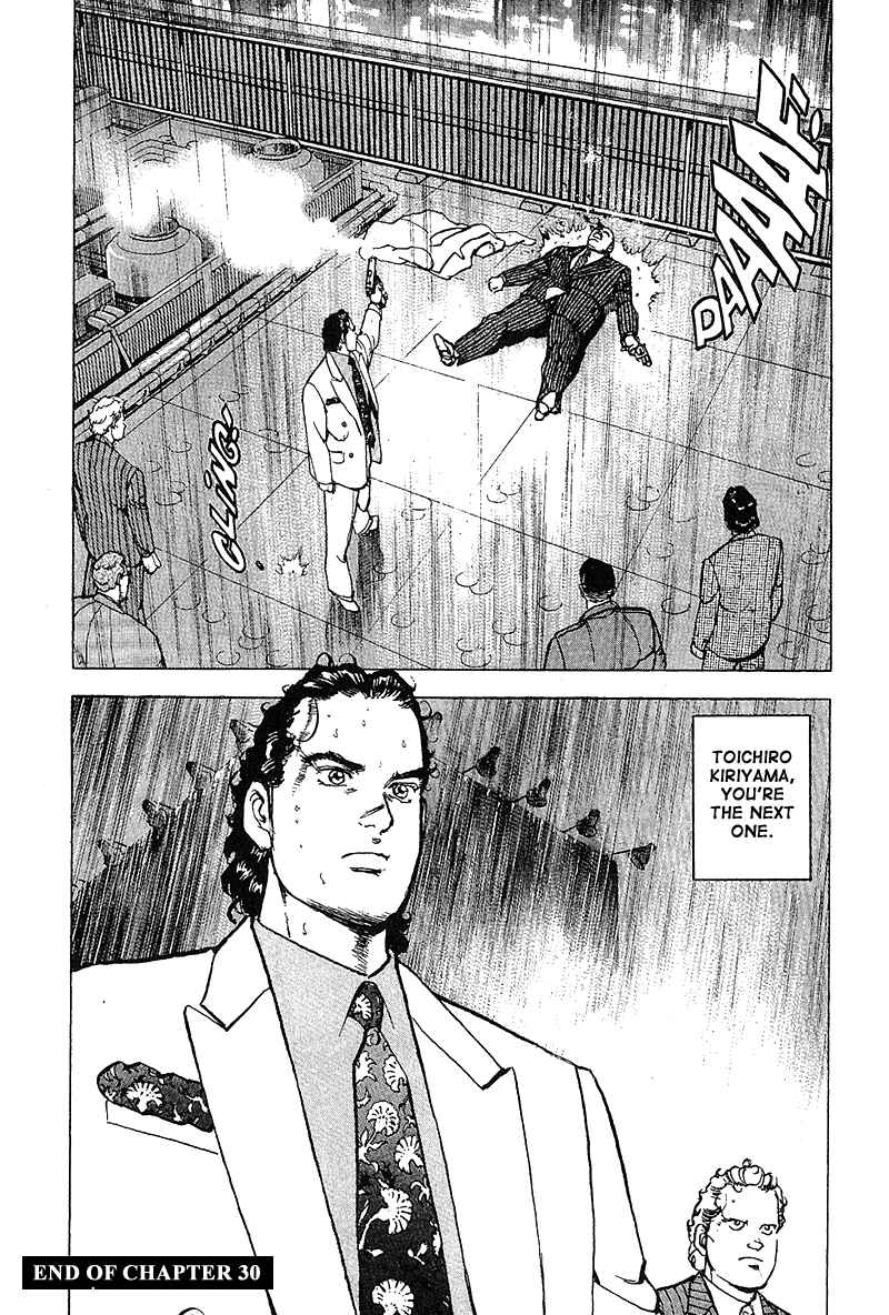 Page 19 Chapter 30 Araragi Express