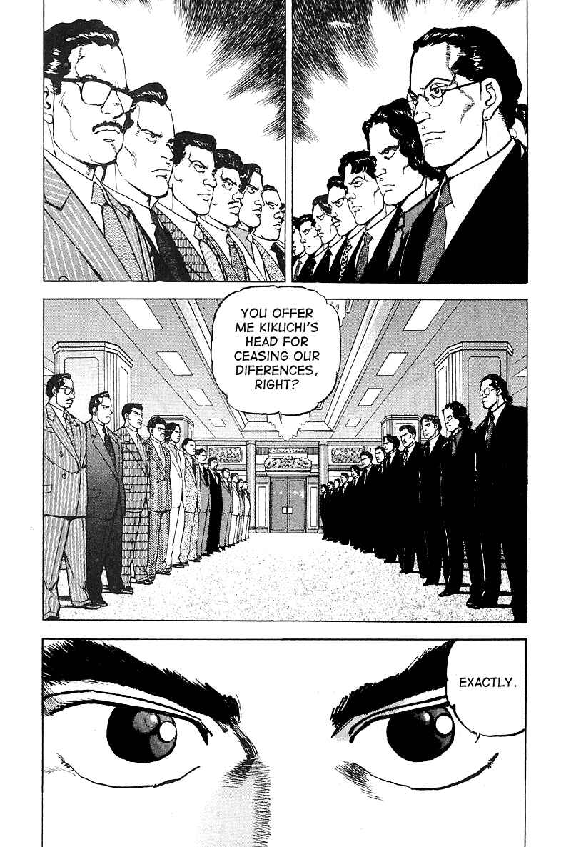 Page 2 Chapter 30 Araragi Express