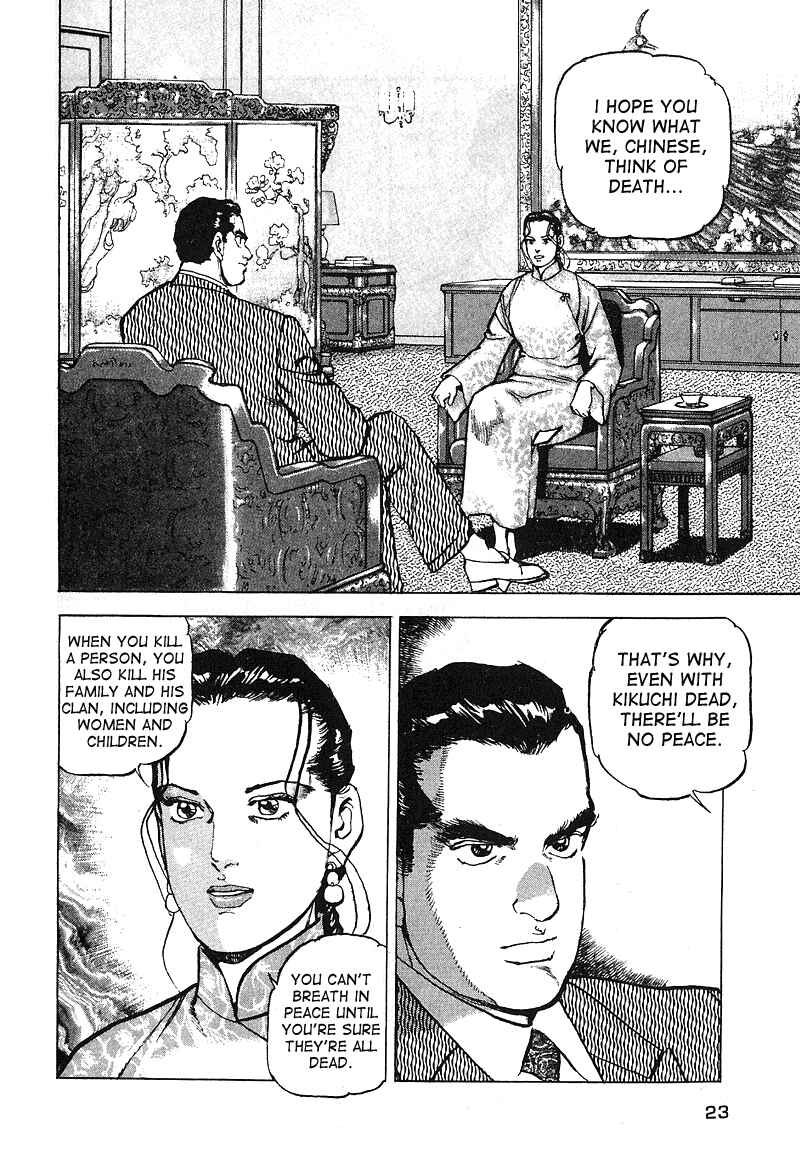 Page 3 Chapter 30 Araragi Express