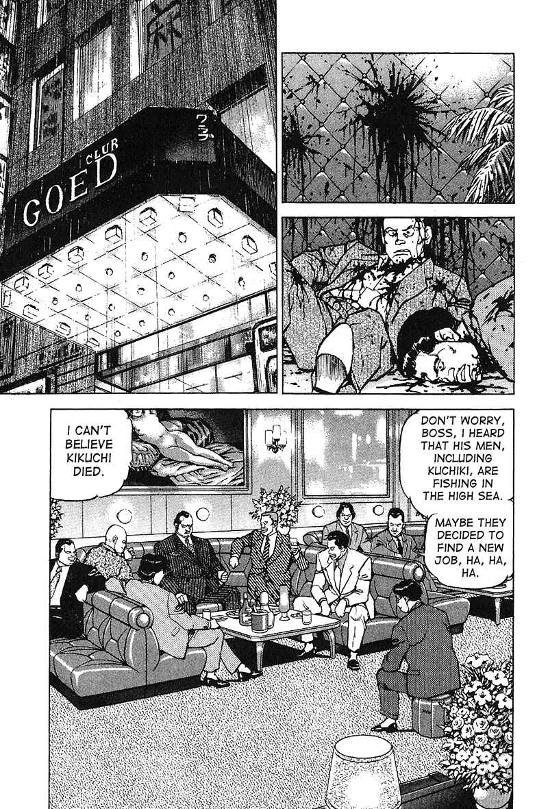 Page 8 Chapter 30 Araragi Express