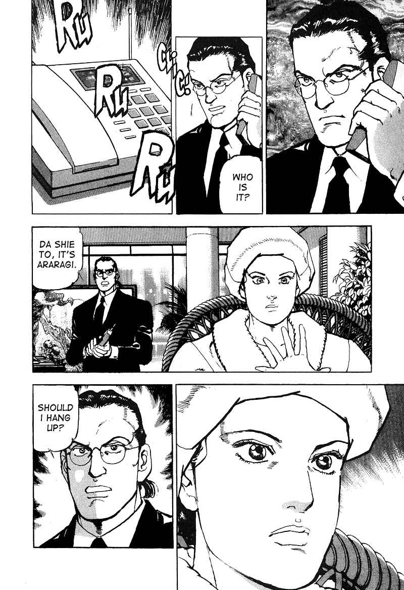 Page 1 Chapter 32 Araragi Express