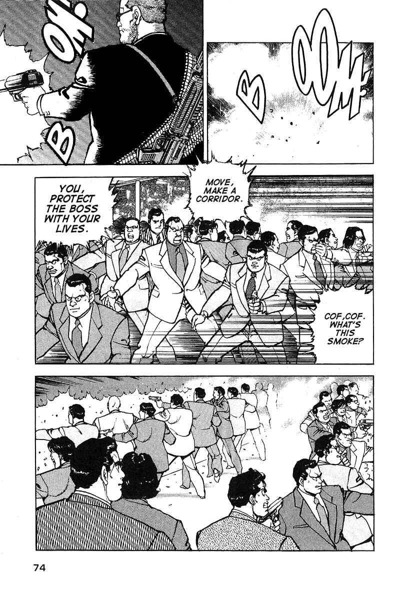 Page 13 Chapter 32 Araragi Express