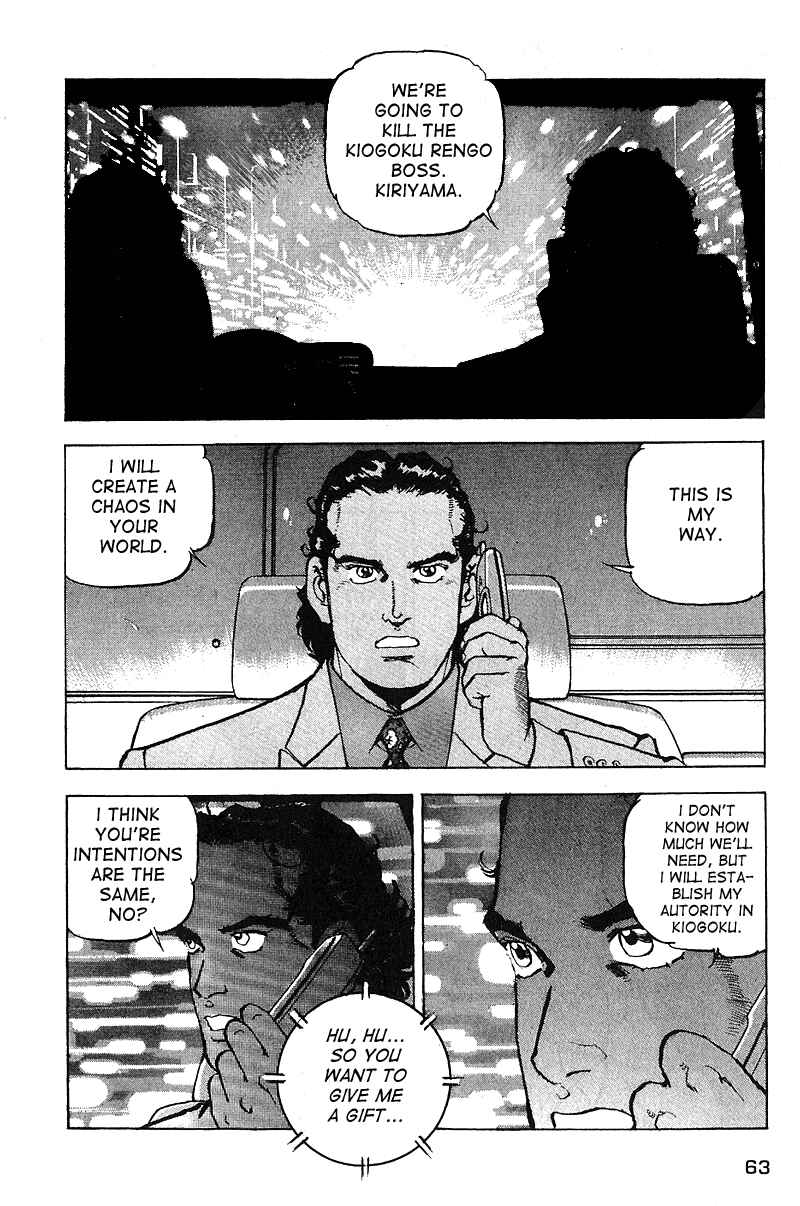 Page 3 Chapter 32 Araragi Express