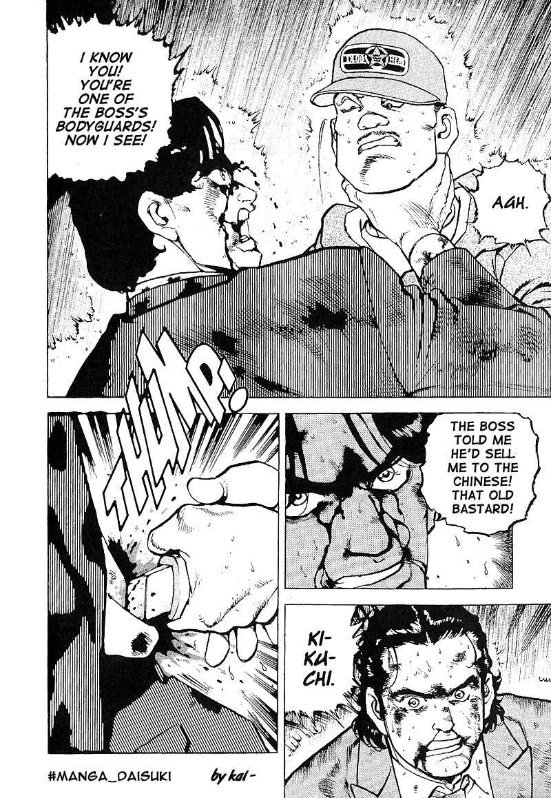 Page 1 Chapter 26 Araragi Express