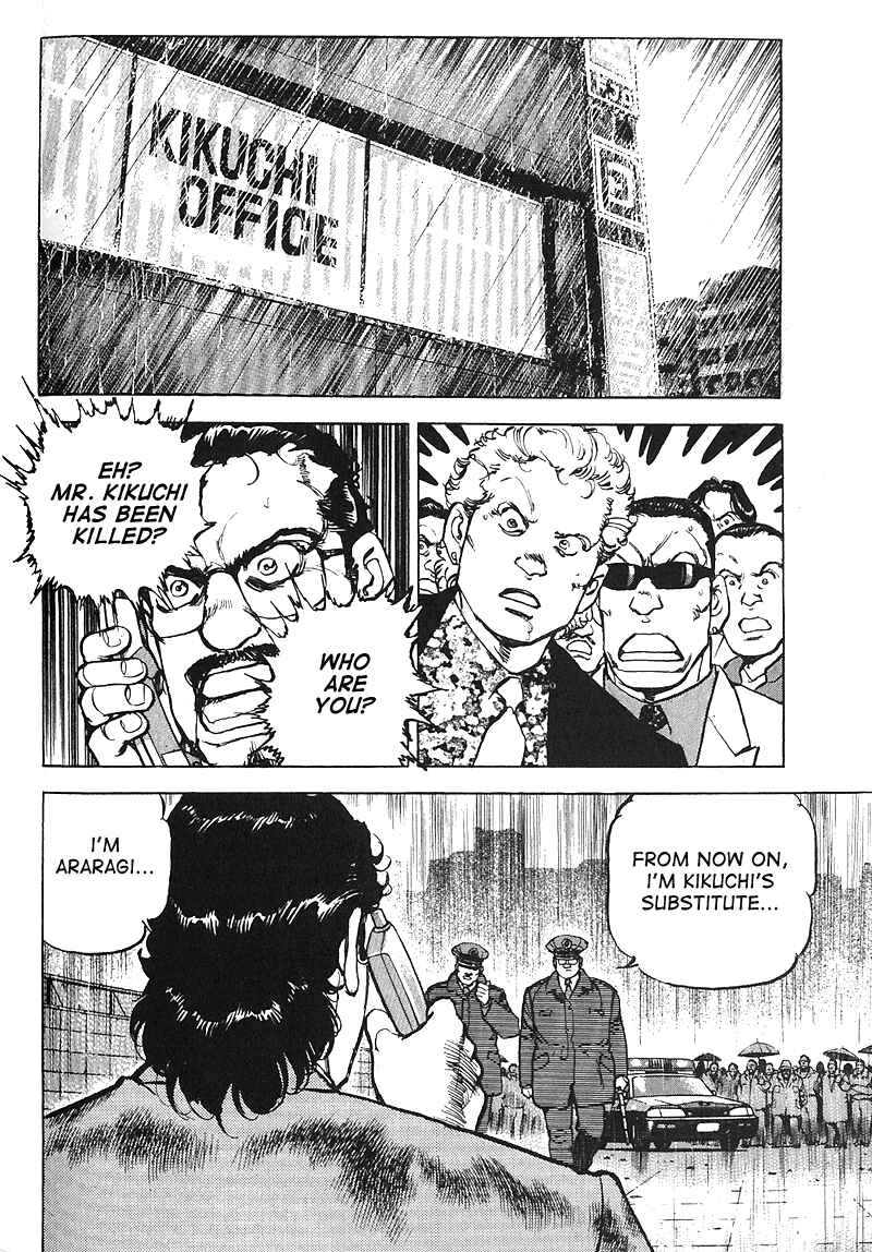 Page 17 Chapter 26 Araragi Express