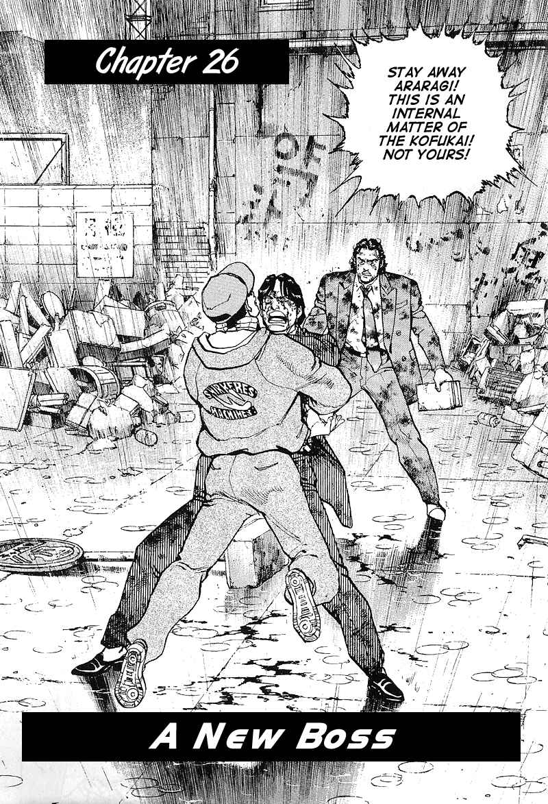 Page 2 Chapter 26 Araragi Express