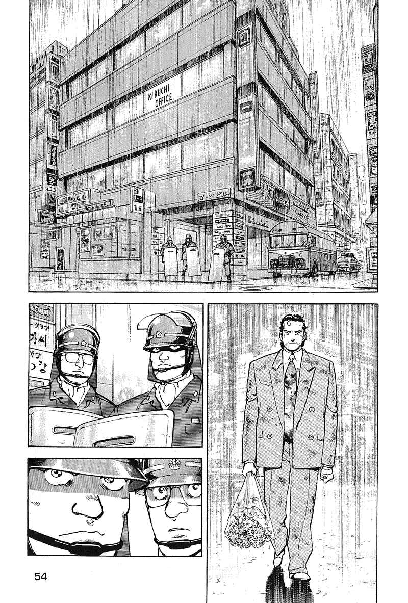 Page 14 Chapter 27 Araragi Express