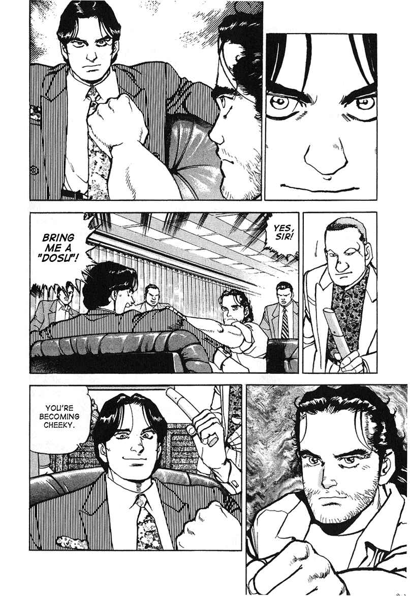 Page 11 Chapter 19 Araragi Express