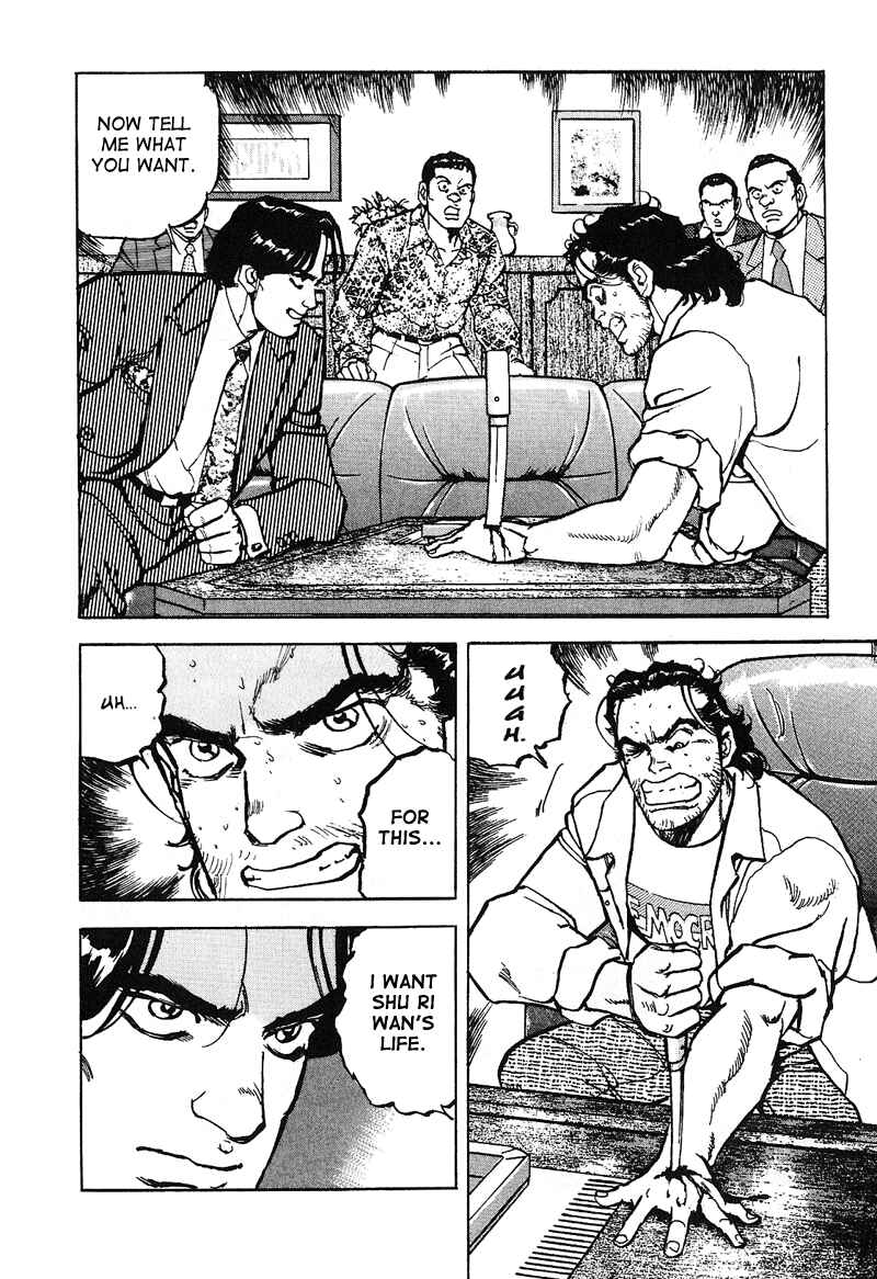 Page 15 Chapter 19 Araragi Express