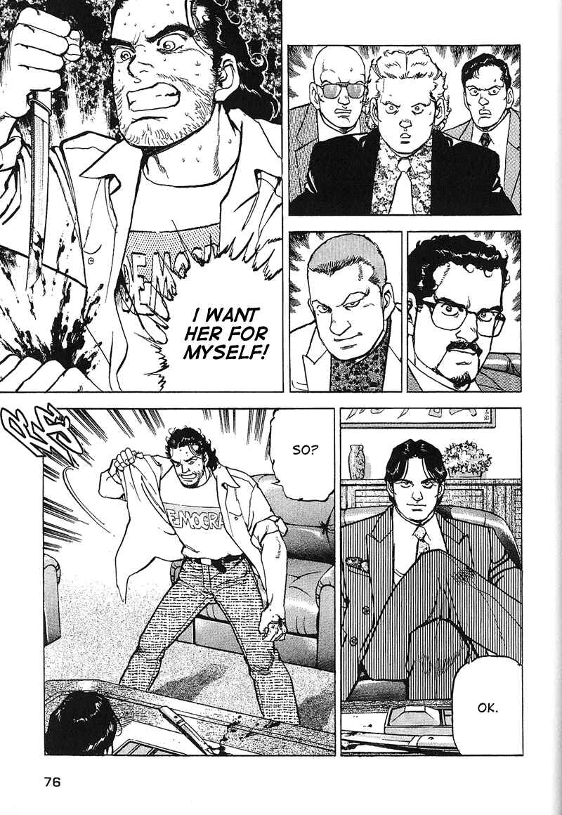 Page 16 Chapter 19 Araragi Express