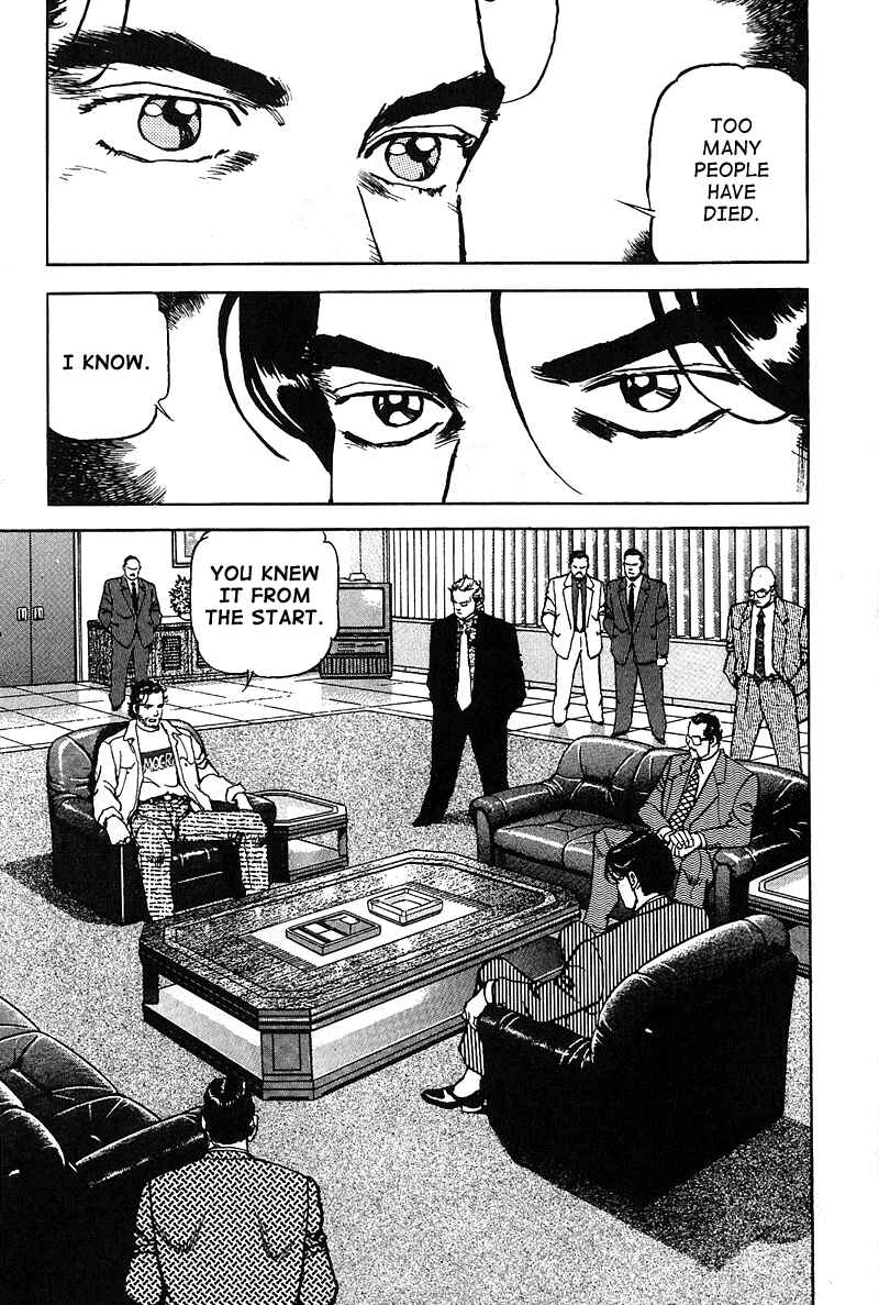 Page 2 Chapter 19 Araragi Express
