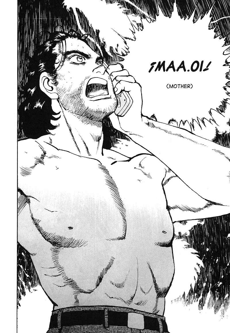 Page 11 Chapter 17 Araragi Express