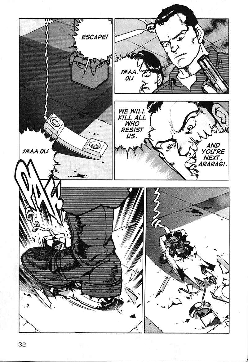 Page 12 Chapter 17 Araragi Express
