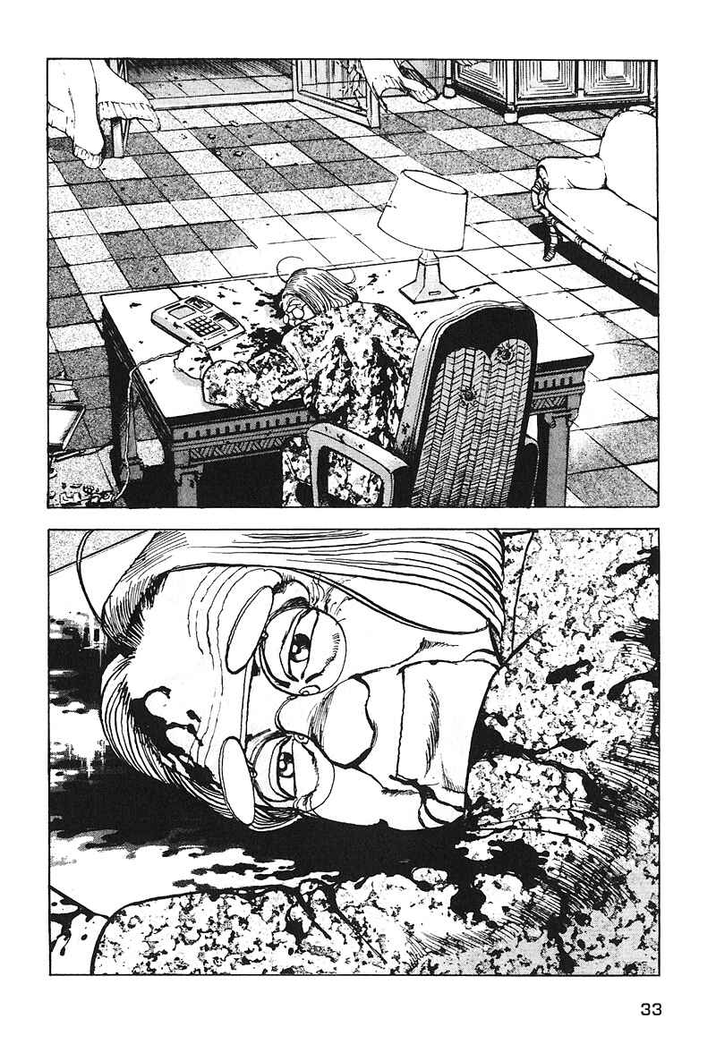Page 13 Chapter 17 Araragi Express