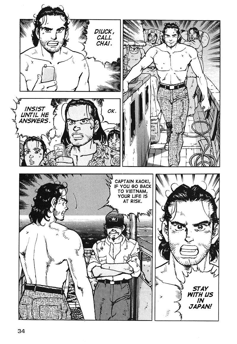 Page 14 Chapter 17 Araragi Express