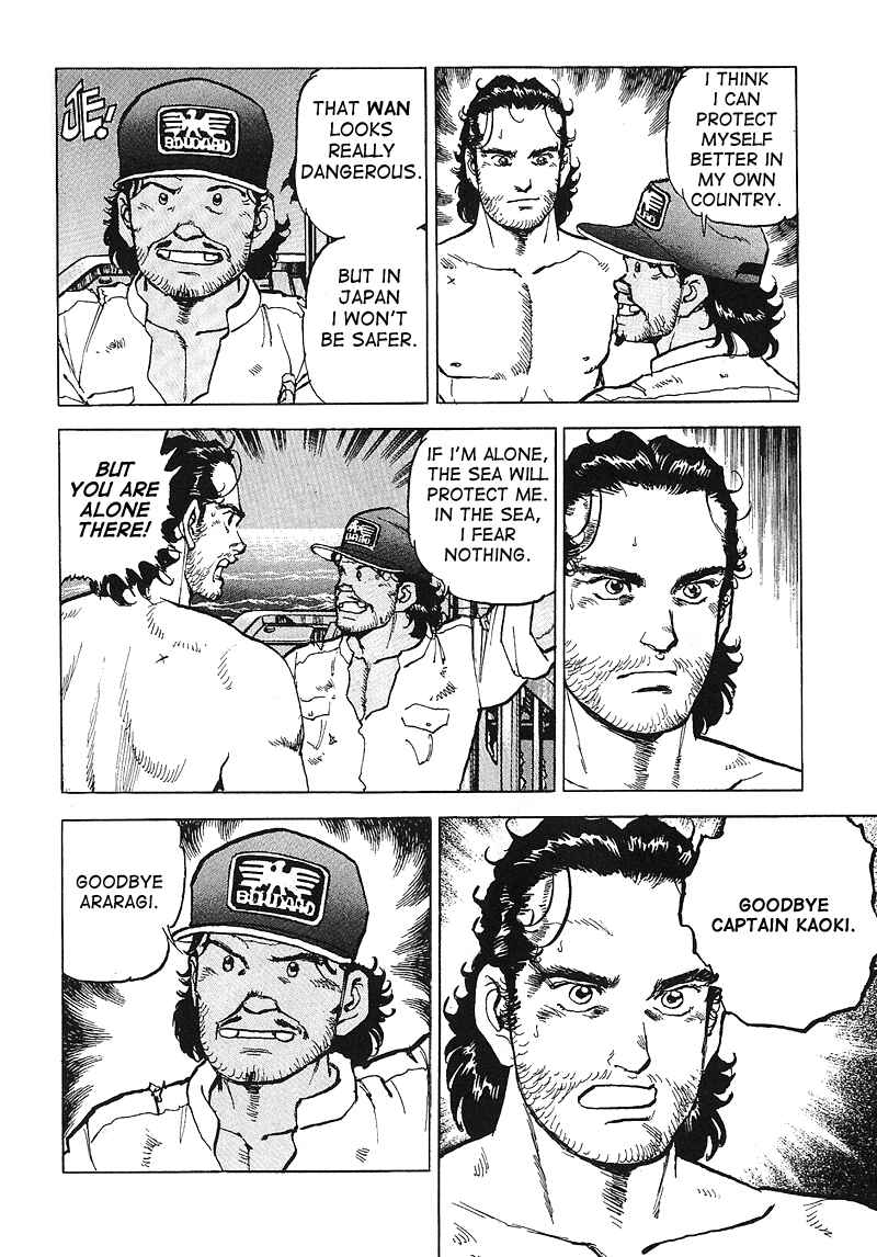 Page 15 Chapter 17 Araragi Express