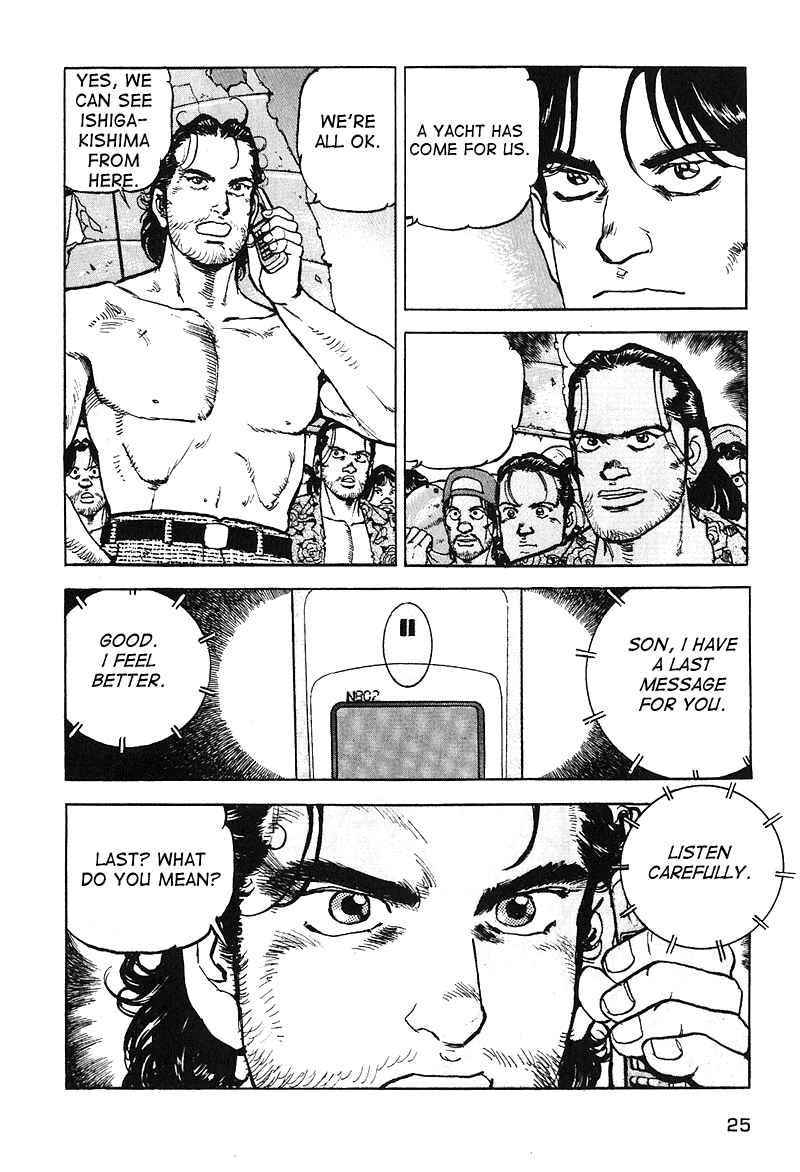 Page 5 Chapter 17 Araragi Express