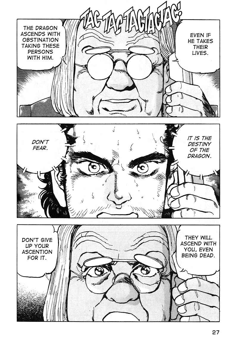 Page 7 Chapter 17 Araragi Express
