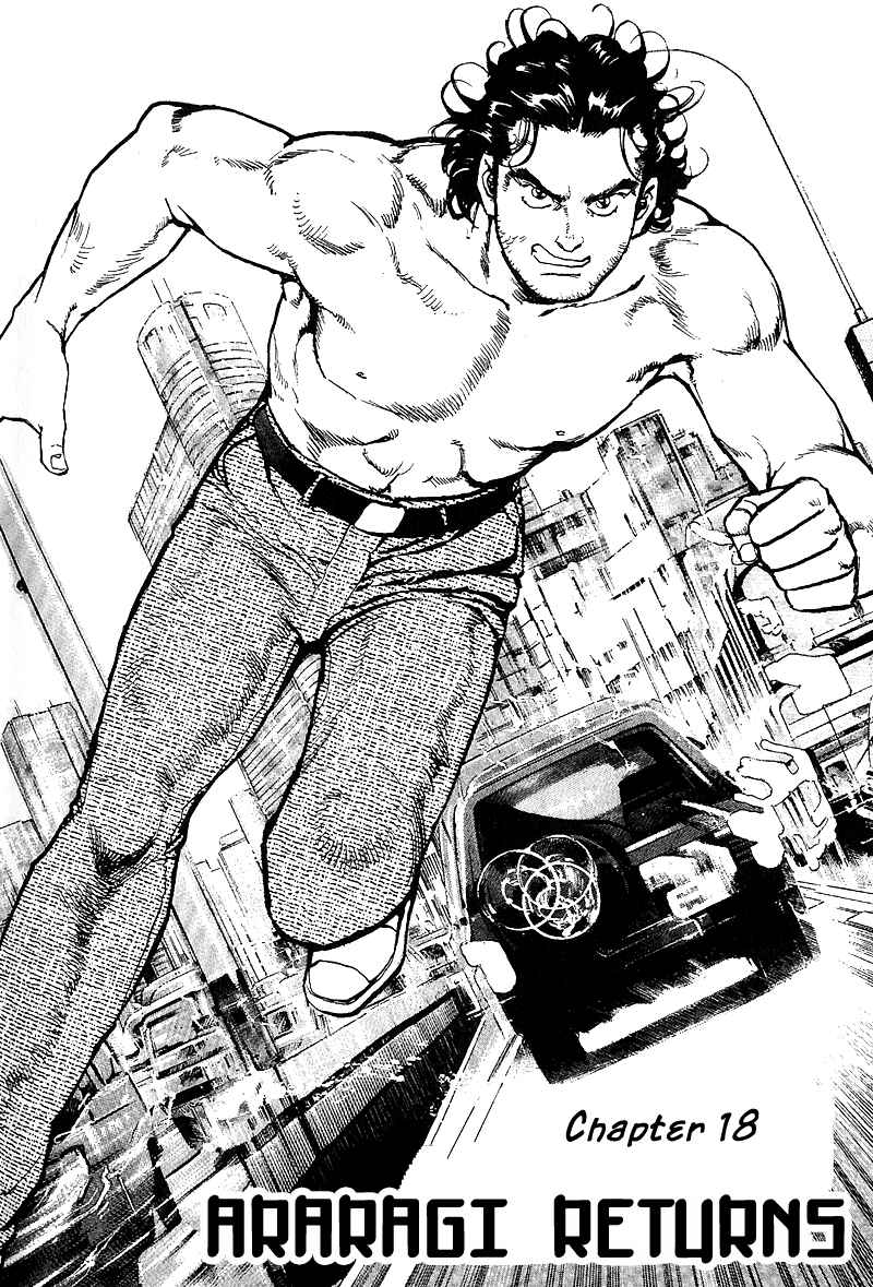 Page 1 Chapter 18 Araragi Express