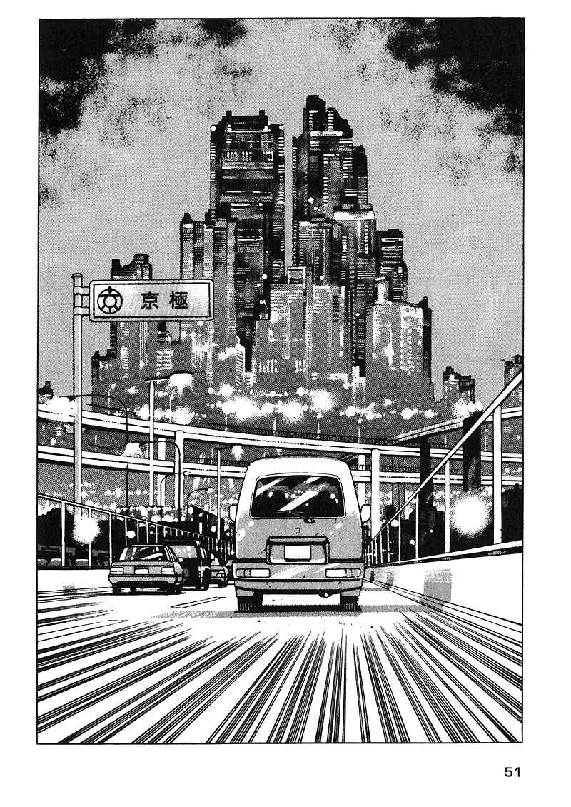 Page 11 Chapter 18 Araragi Express