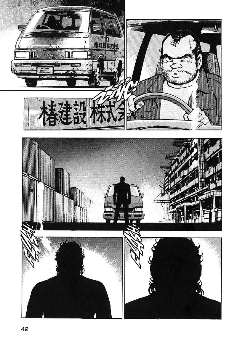 Page 2 Chapter 18 Araragi Express
