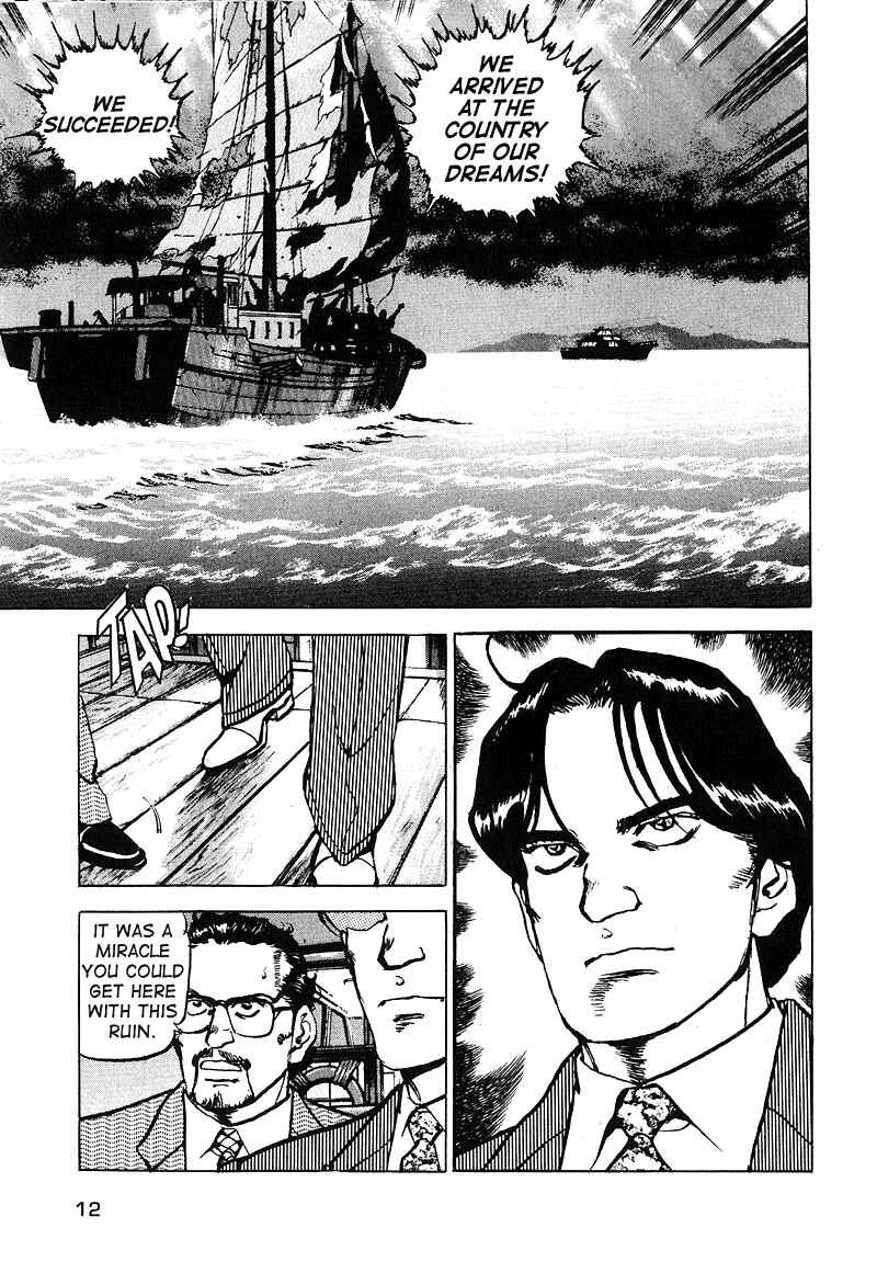 Page 11 Chapter 16 Araragi Express