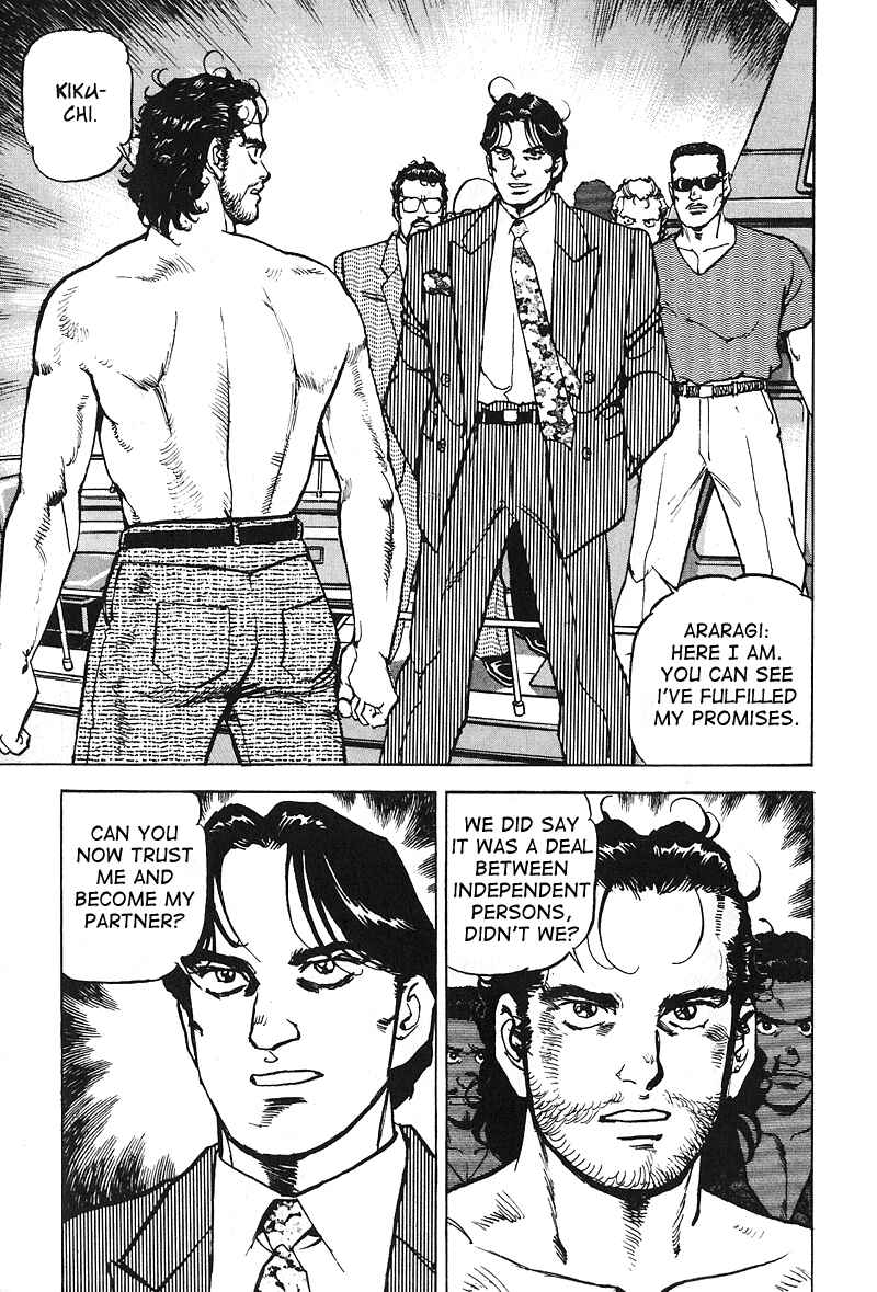 Page 15 Chapter 16 Araragi Express