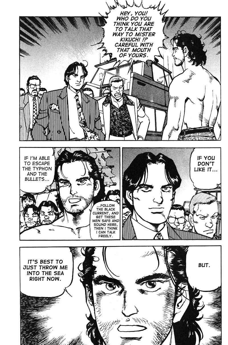 Page 16 Chapter 16 Araragi Express