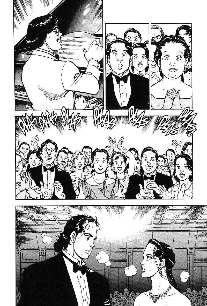 Page 13 Chapter 21 Araragi Express