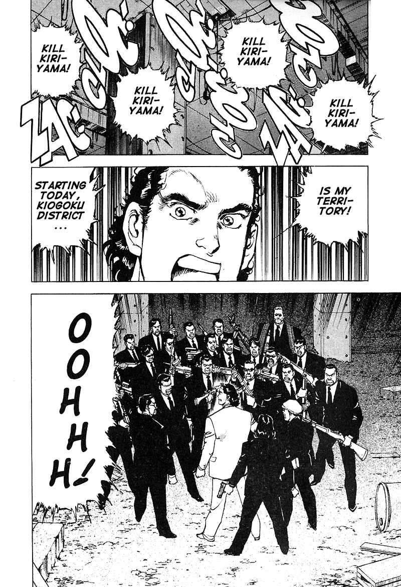 Page 19 Chapter 31 Araragi Express