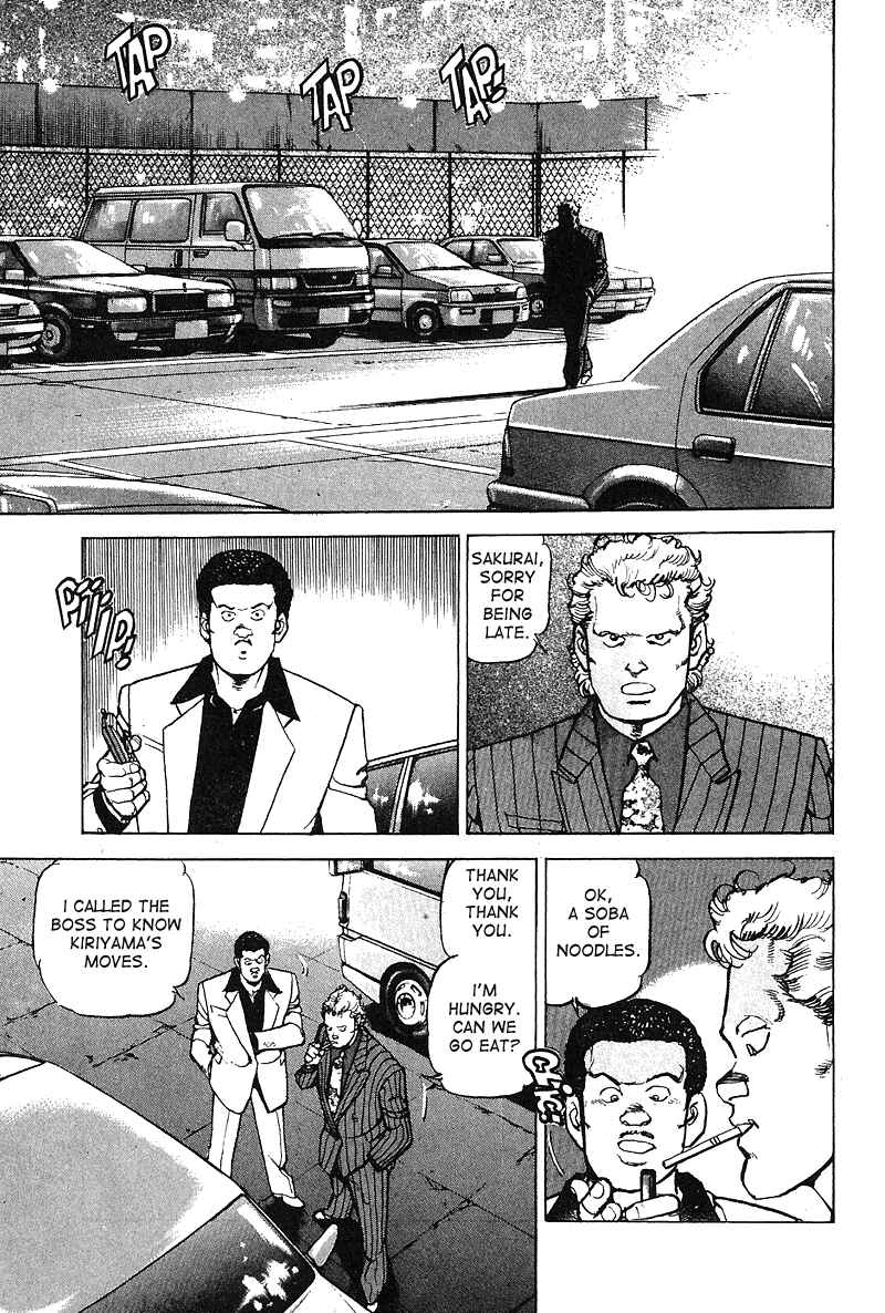 Page 4 Chapter 31 Araragi Express
