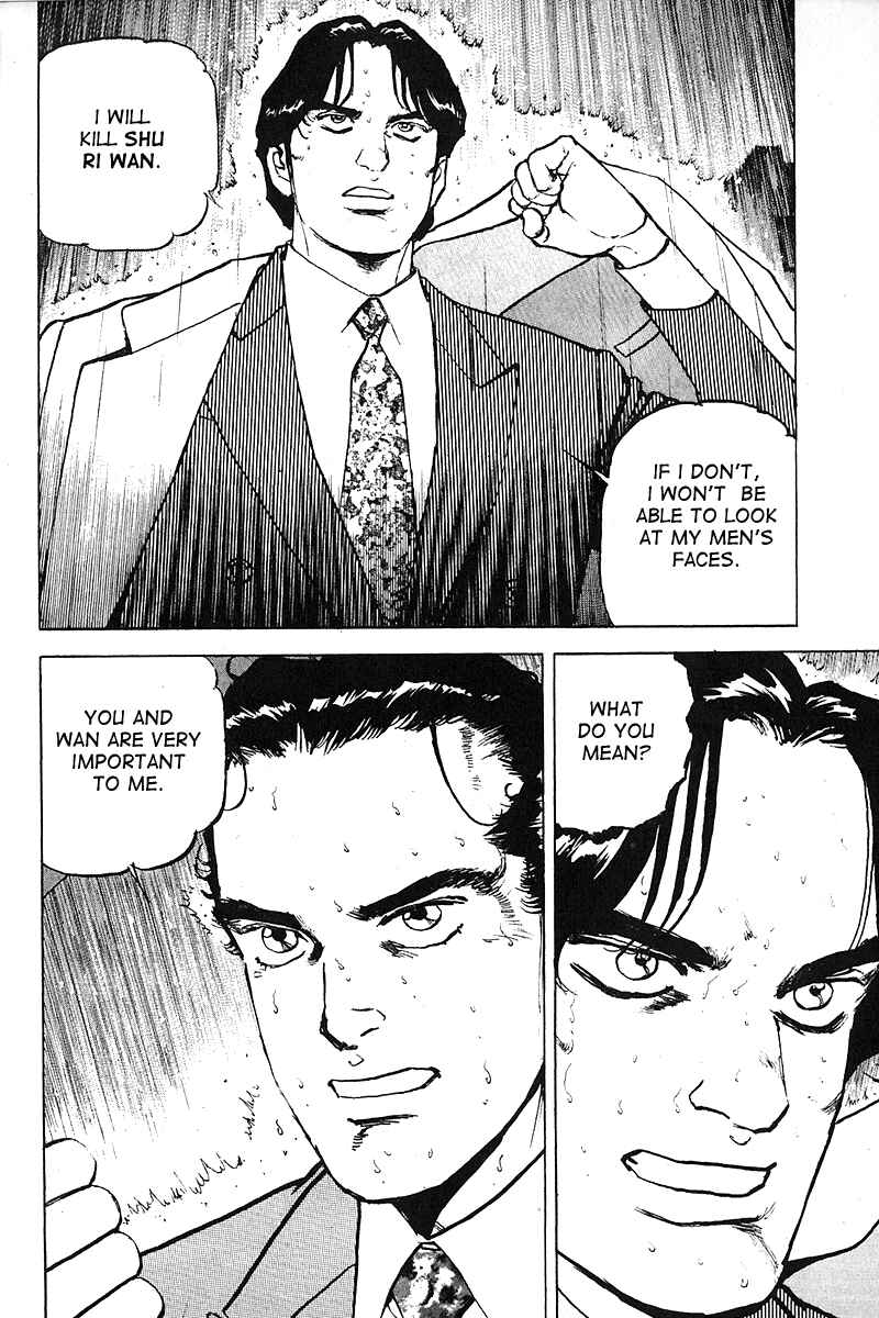 Page 1 Chapter 25 Araragi Express