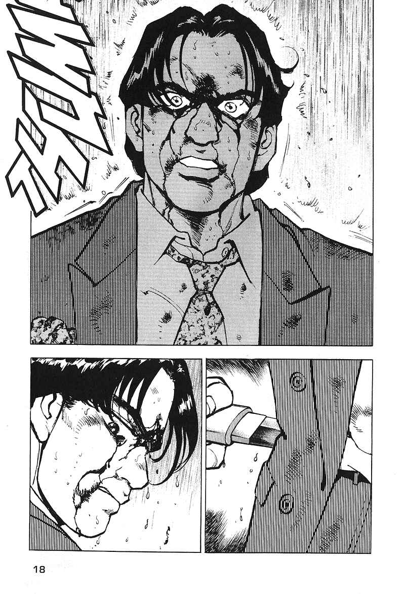 Page 16 Chapter 25 Araragi Express