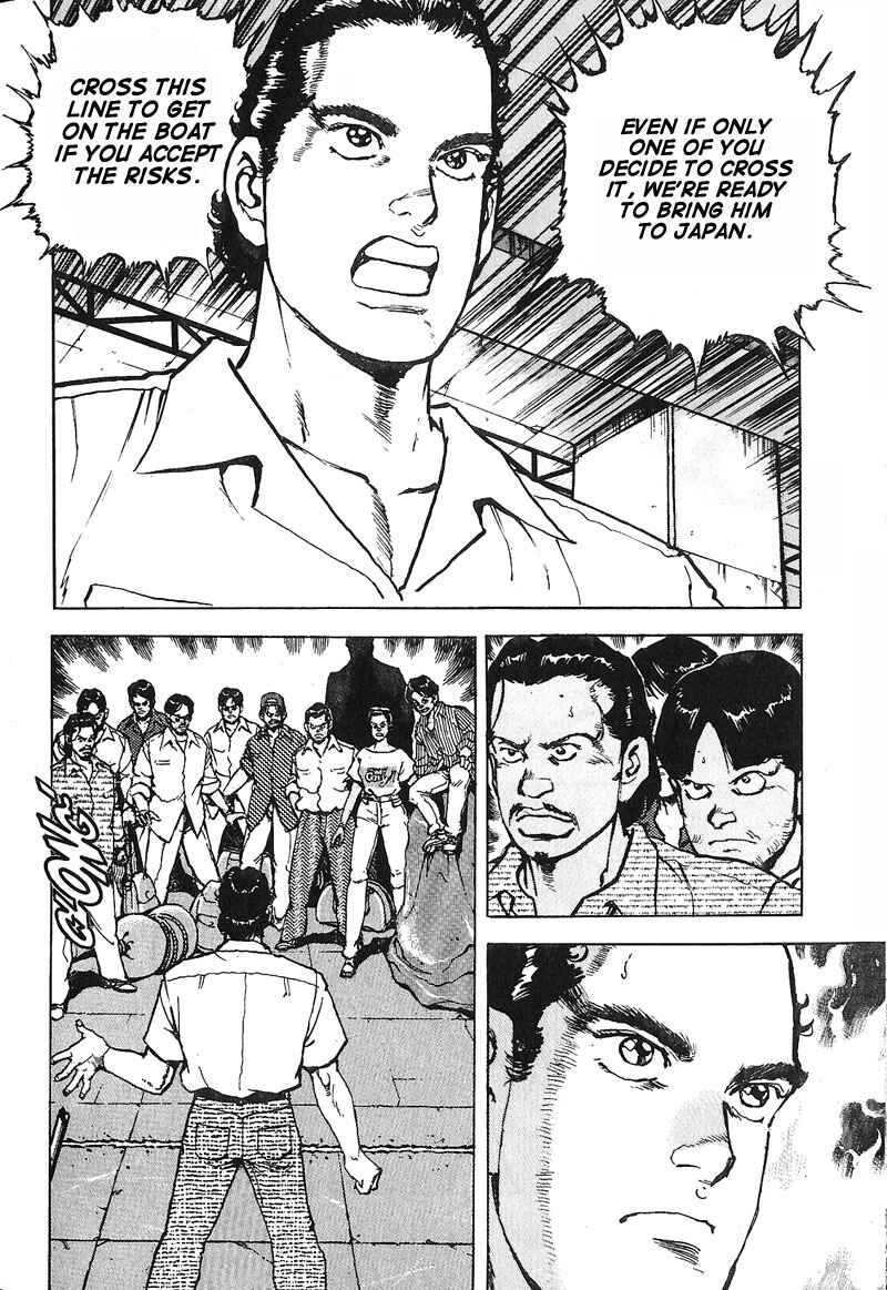 Page 10 Chapter 13 Araragi Express