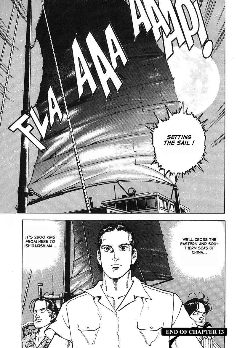 Page 19 Chapter 13 Araragi Express