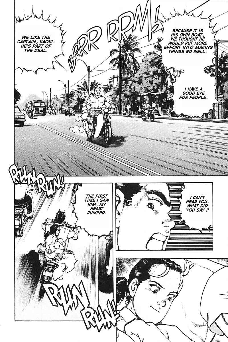 Page 10 Chapter 11 Araragi Express