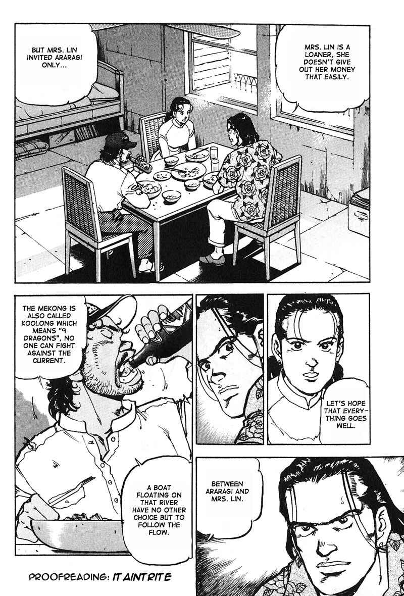 Page 12 Chapter 11 Araragi Express