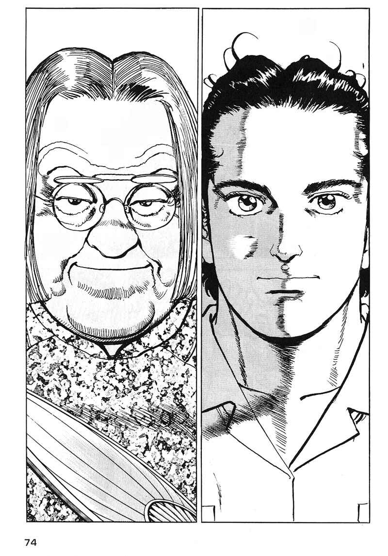 Page 13 Chapter 11 Araragi Express