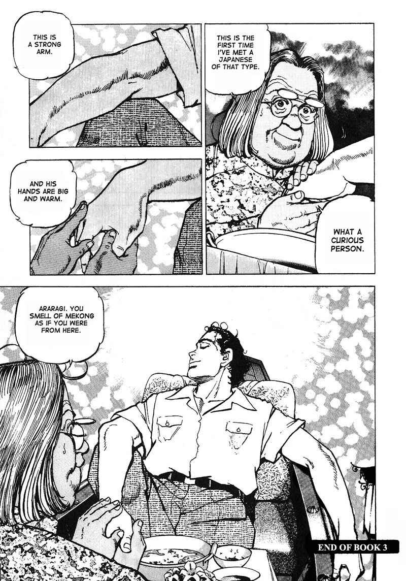 Page 18 Chapter 11 Araragi Express