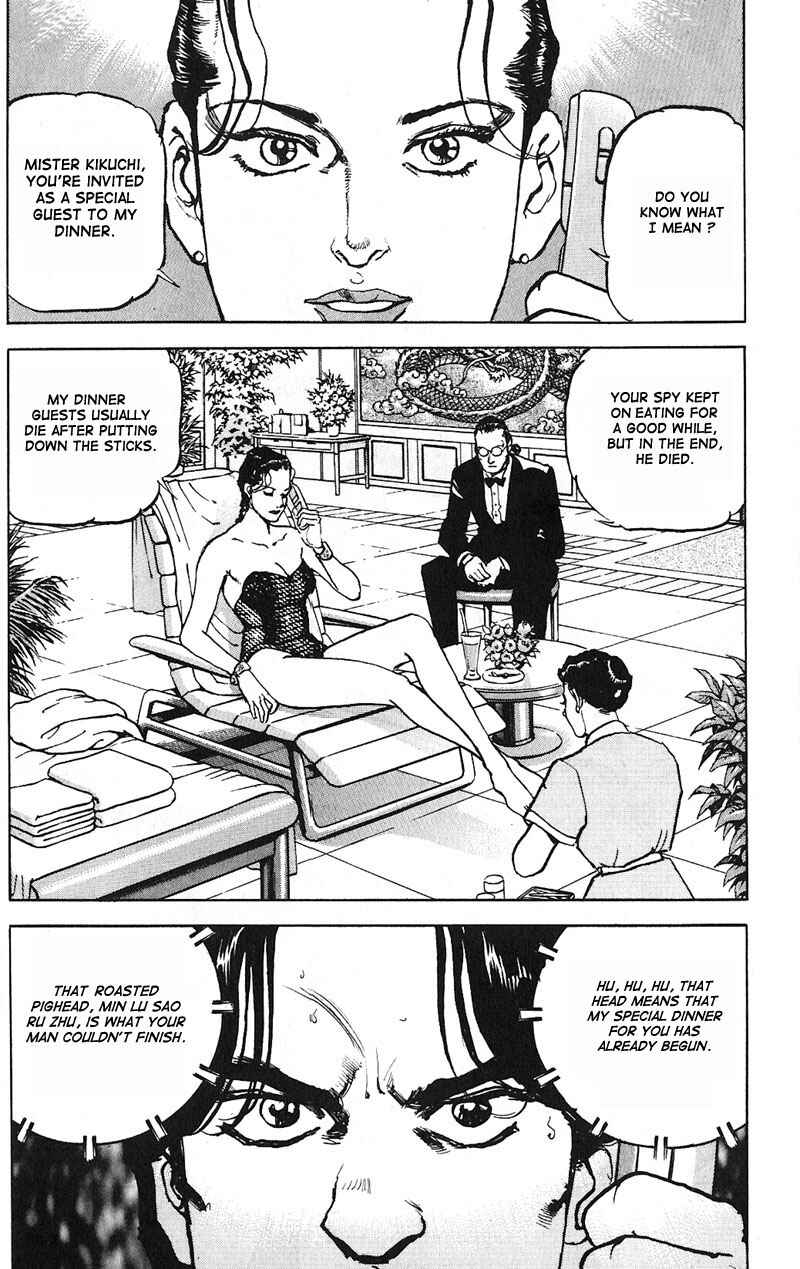 Page 3 Chapter 11 Araragi Express