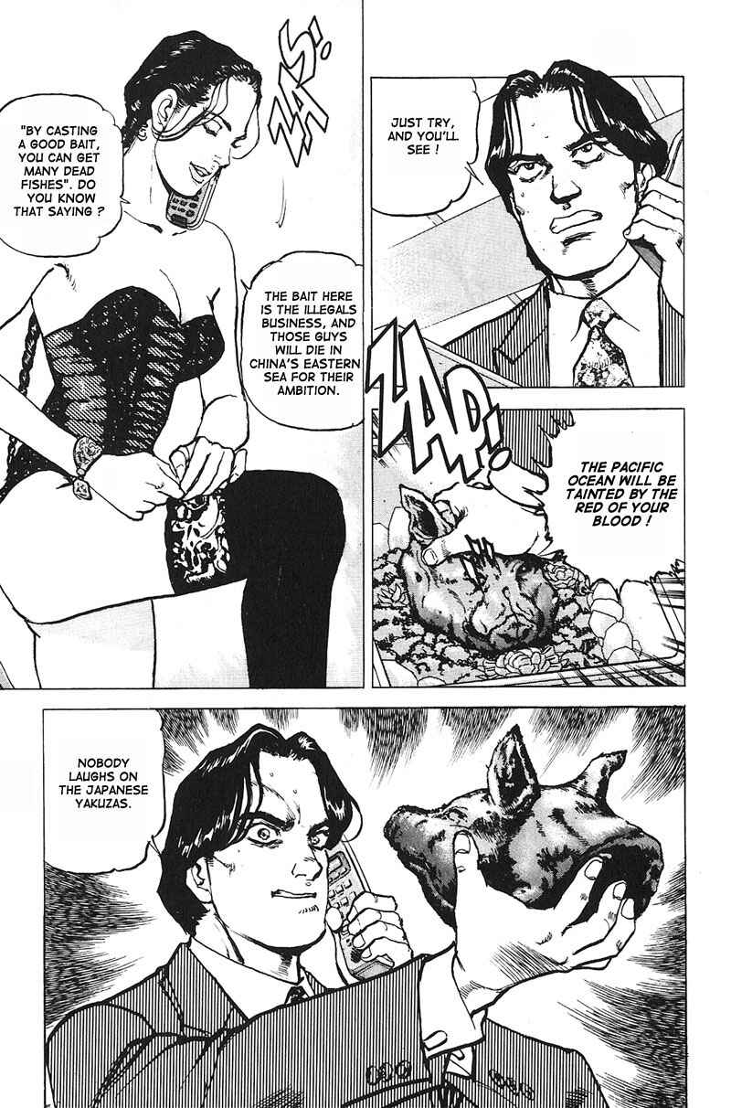 Page 5 Chapter 11 Araragi Express