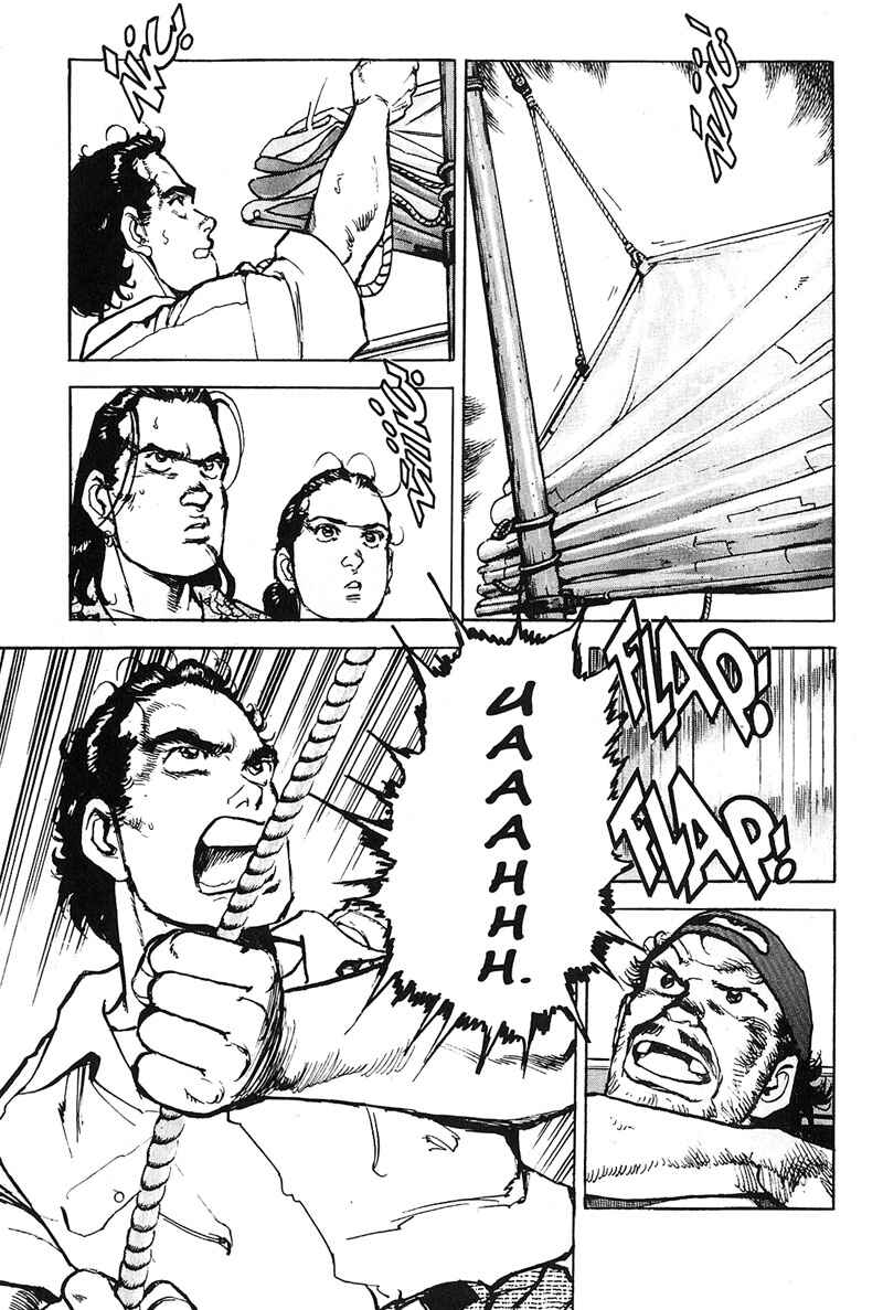 Page 11 Chapter 12 Araragi Express