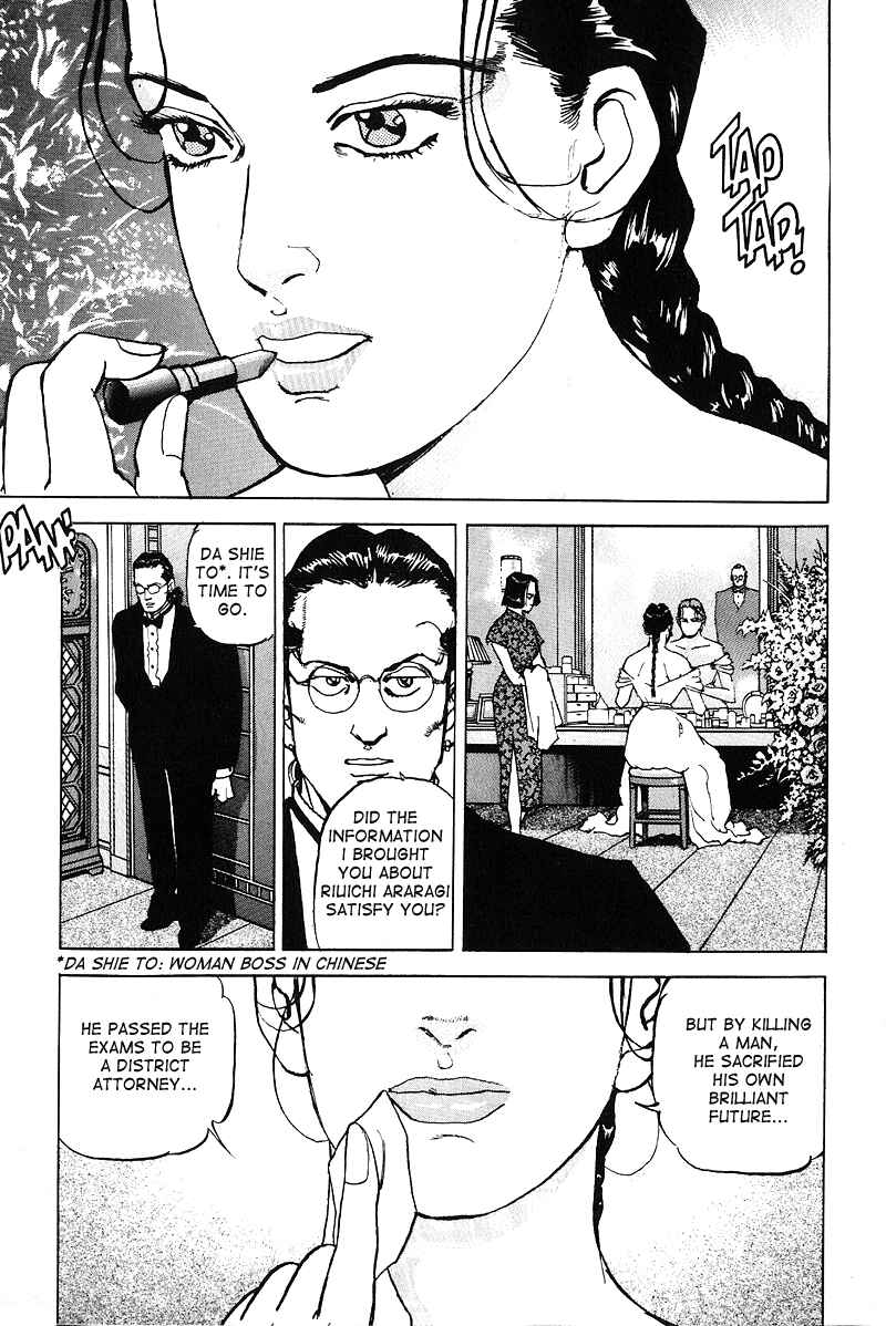 Page 2 Chapter 20 Araragi Express