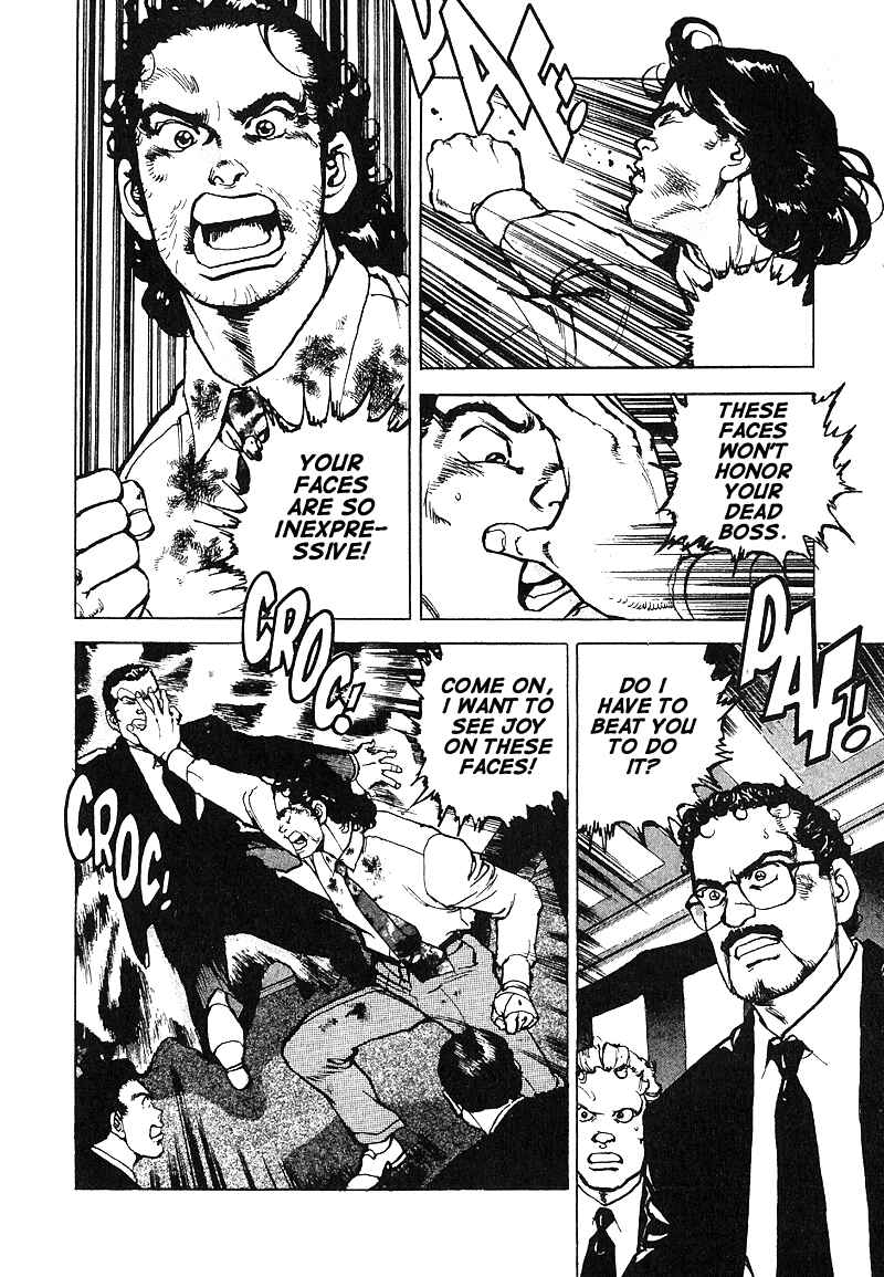 Page 1 Chapter 28 Araragi Express