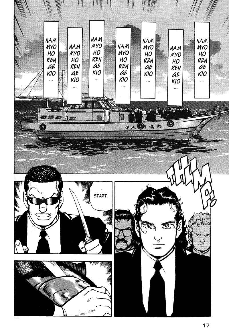 Page 16 Chapter 29 Araragi Express