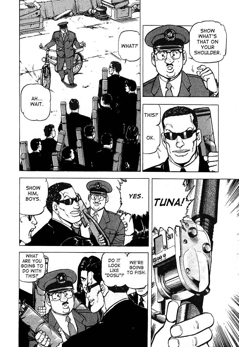 Page 3 Chapter 29 Araragi Express