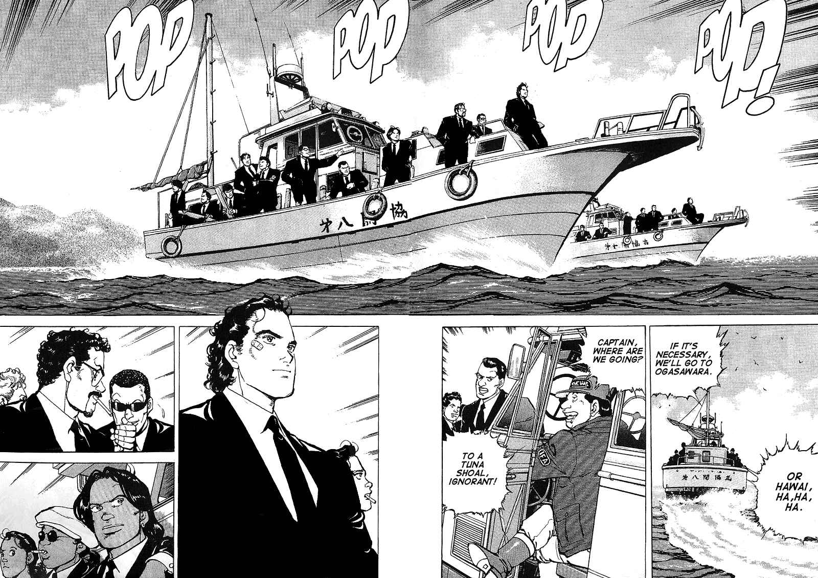 Page 4 Chapter 29 Araragi Express