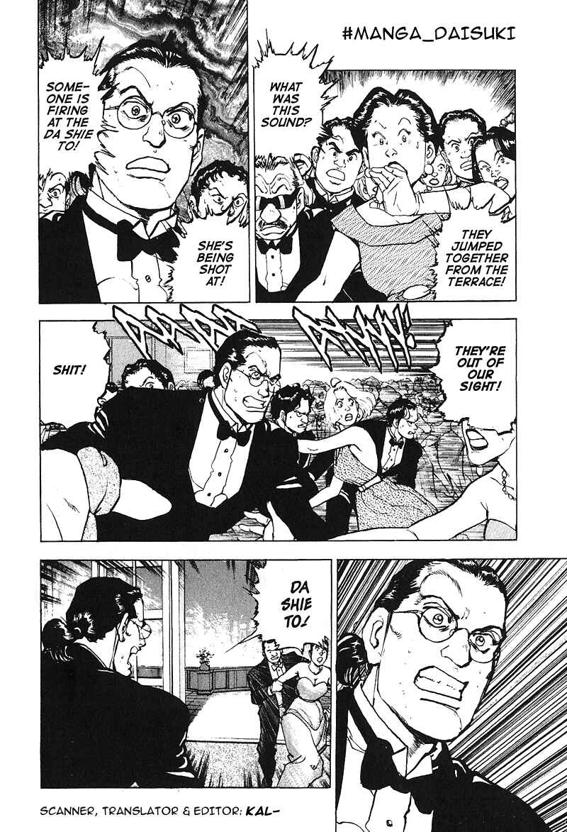 Page 1 Chapter 23 Araragi Express